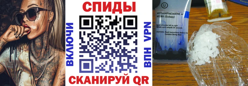 АМФЕТАМИН VHQ  Липецк 