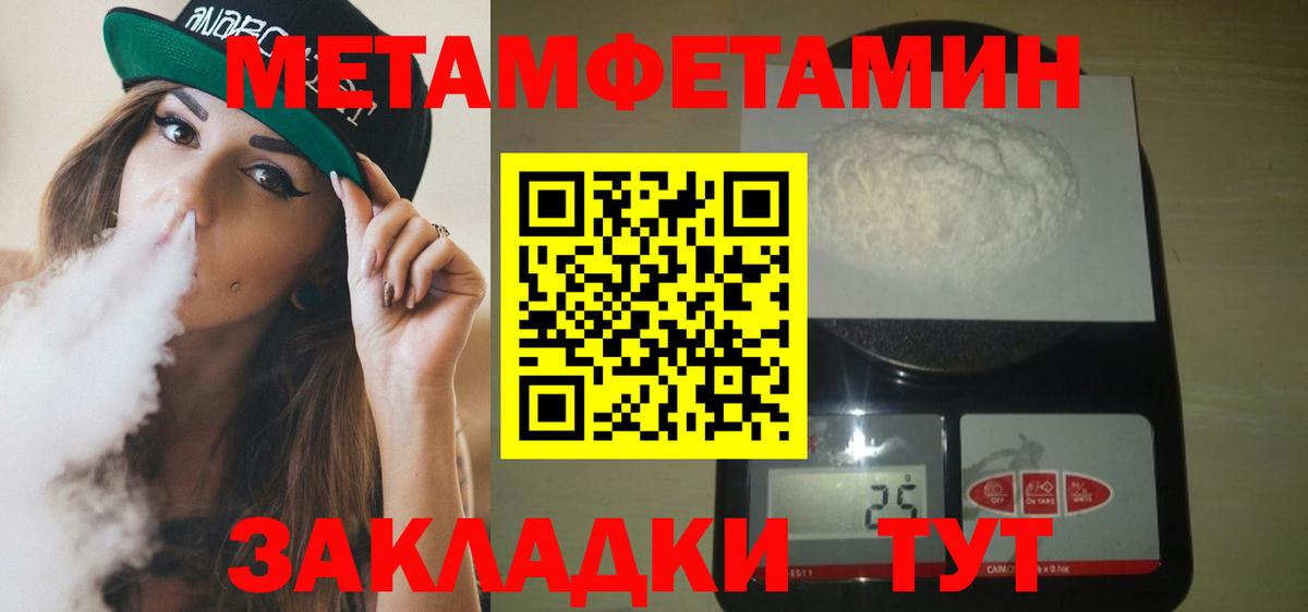 Липецк  MEGA маркетплейс  Вход с VPN  Амфетамин Розовый  АМФЕТАМИН 