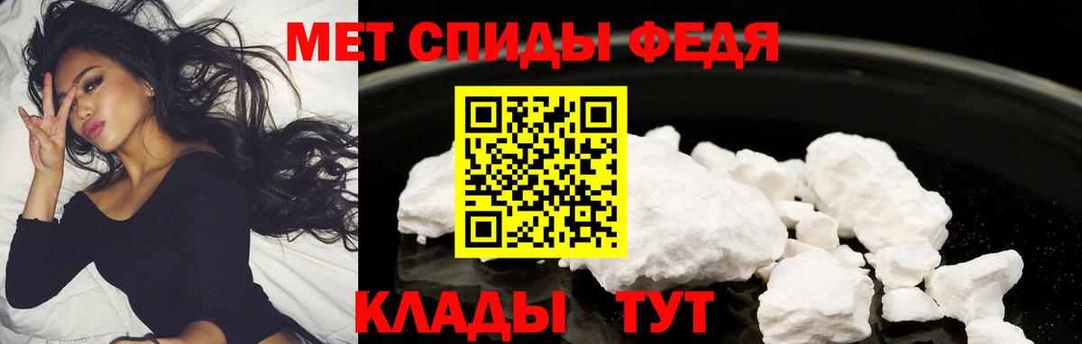 Amphetamine 97% Липецк