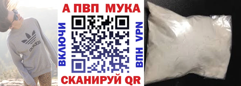Alfa_PVP СК КРИС  blacksprut tor  Липецк  наркотики 