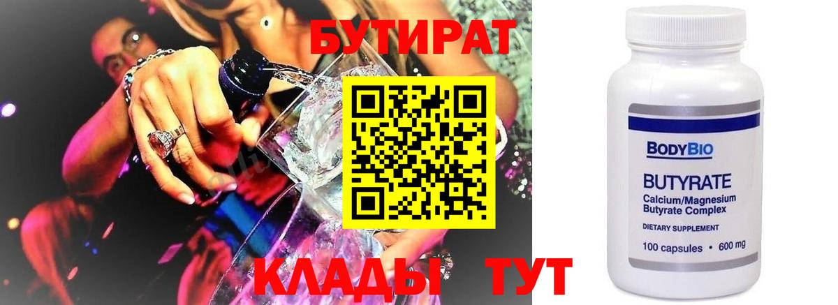 Марихуана Липецк