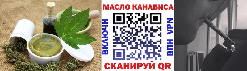 даркнет сайт  Липецк  Печенье с ТГК конопля 
