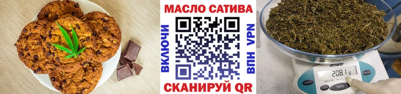 Печенье с ТГК марихуана Липецк