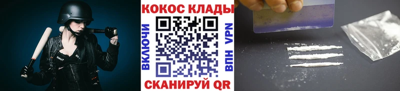 наркота  Липецк  Кокаин Эквадор 