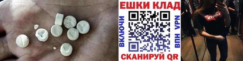 МЕГА онион  Липецк  ЭКСТАЗИ Philipp Plein 