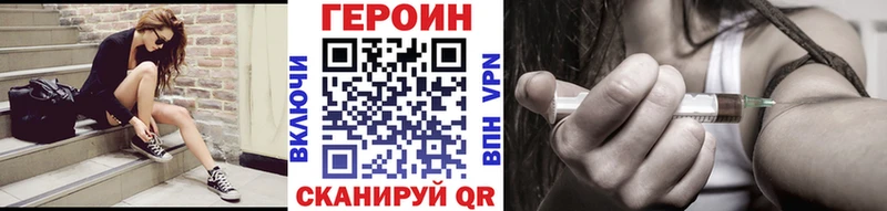 что такое   Липецк  kraken ССЫЛКА  Героин хмурый 