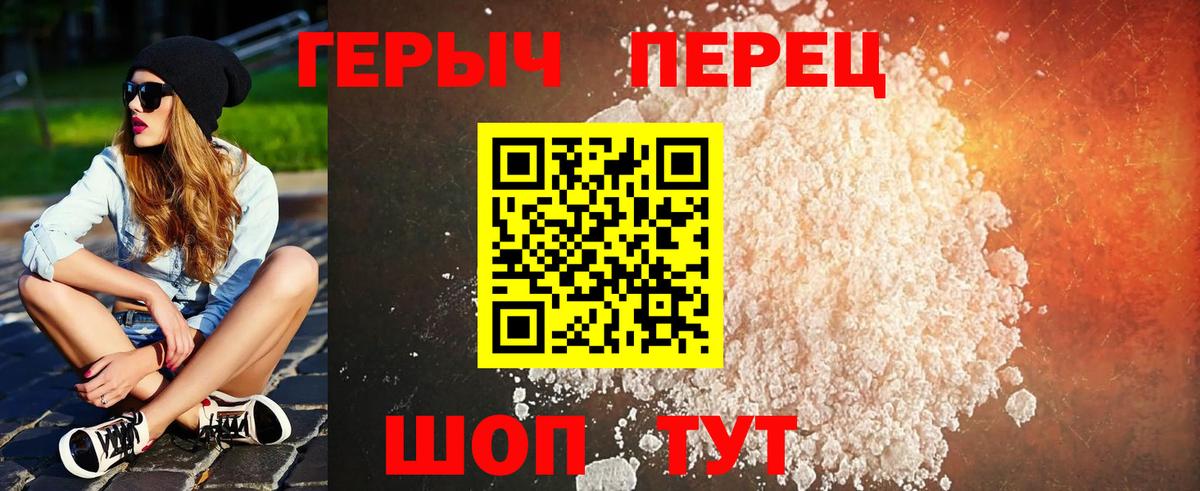 Героин афганец Липецк