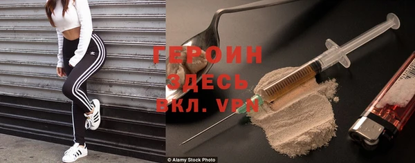 спиды Абинск