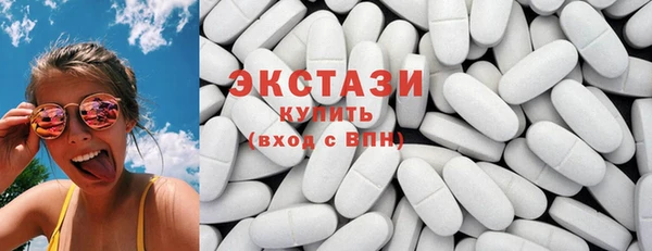амфетамин Абдулино