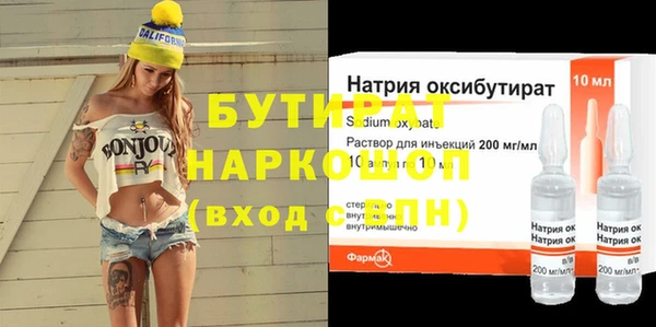 круглые Надым