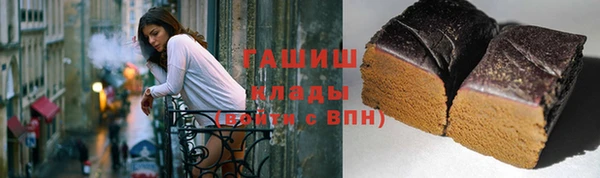 спиды Абинск