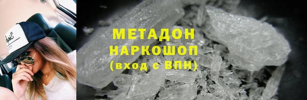 спиды Абинск
