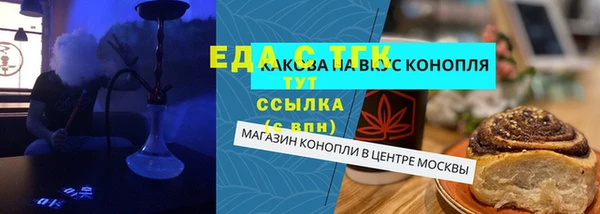 амфетамин Абдулино