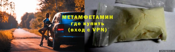 спиды Абинск