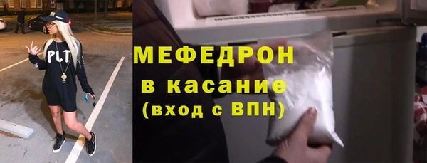амфетамин Абдулино