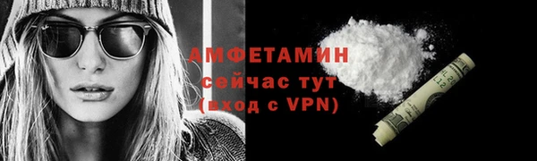 амфетамин Абдулино