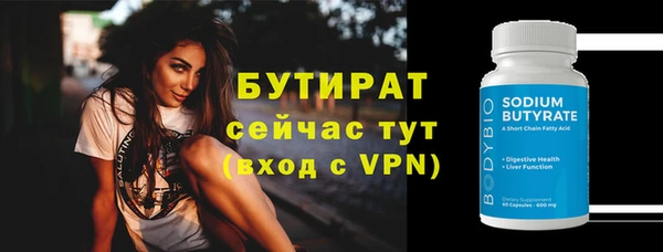 бошки Навашино