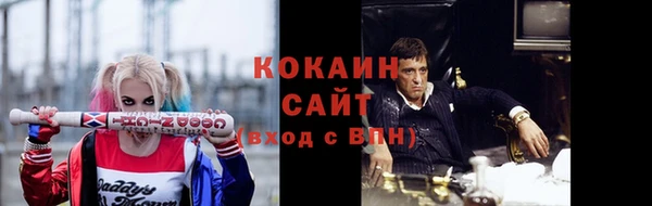 амфетамин Абдулино