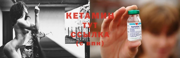 соль курить ск Наволоки