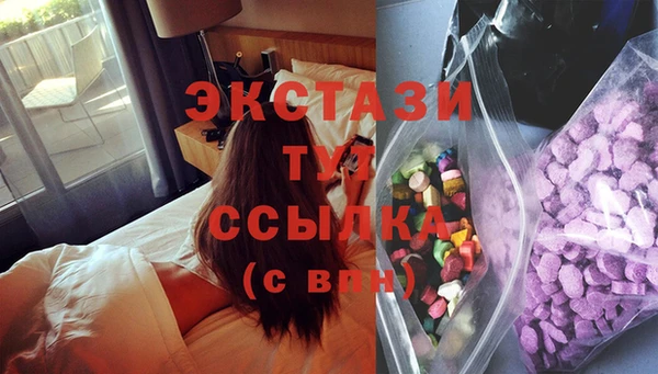 амфетамин Абдулино