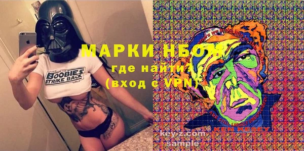 спиды Абинск