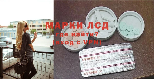 амфетамин Абдулино