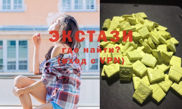 амфетамин Абдулино
