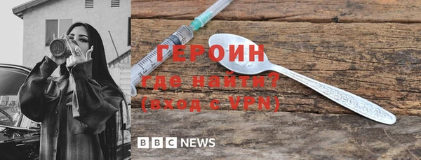 амфетамин Абдулино