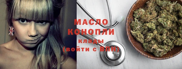 соль курить ск Наволоки