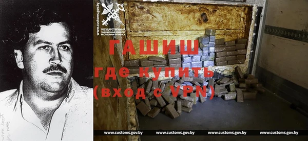 спиды Абинск