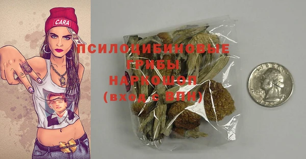 амфетамин Абдулино