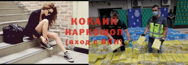 спиды Абинск