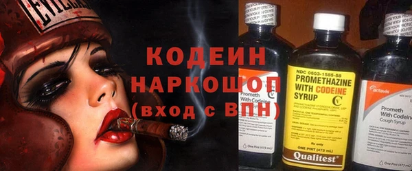 спиды Абинск