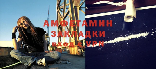 соль курить ск Наволоки
