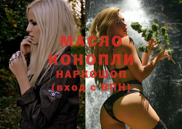 амфетамин Абдулино