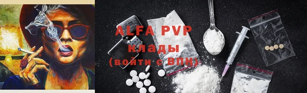 спиды Абинск