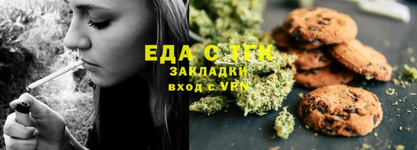 соль курить ск Наволоки