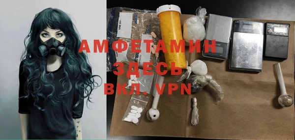 спиды Абинск