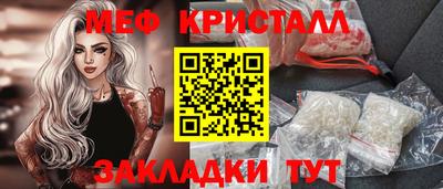 прущий лед Анапа