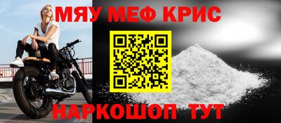 прущий лед Анапа