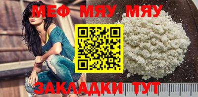 ешки Ангарск