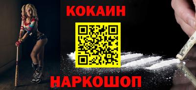 прущий лед Анапа