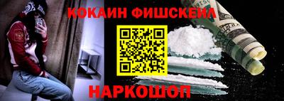 прущий лед Анапа