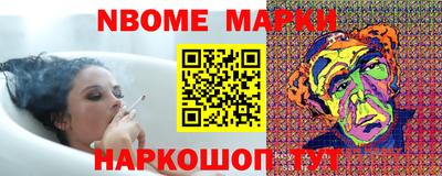 марихуана Анжеро-Судженск