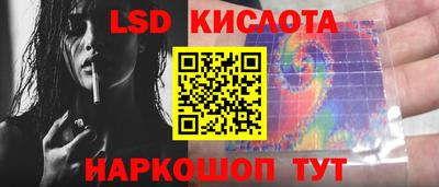 ешки Ангарск