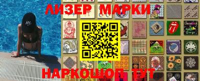 ешки Ангарск