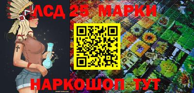 марихуана Анжеро-Судженск