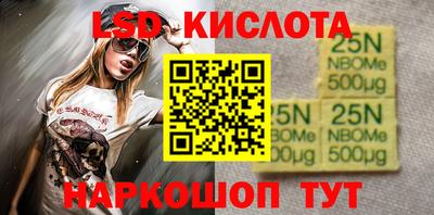 марихуана Анжеро-Судженск