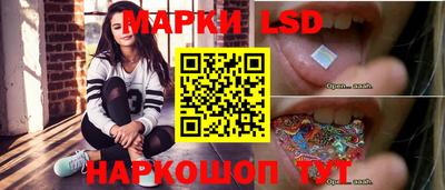 прущий лед Анапа