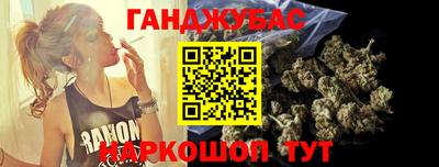 прущий лед Анапа
